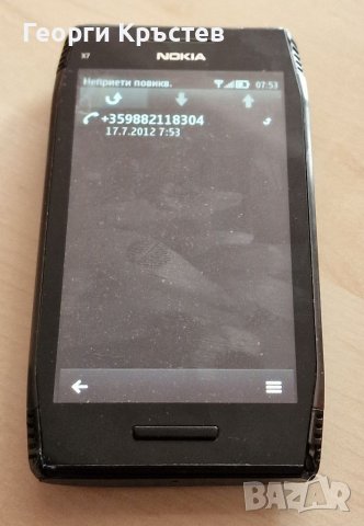 Nokia X7 - за ремонт, снимка 11 - Nokia - 40089589