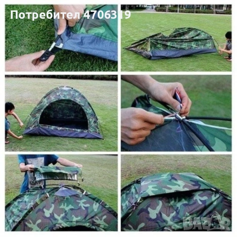 Камуфлажна,четириместна ,непромокаема палатка 208×208 см, снимка 3 - Палатки - 53098297