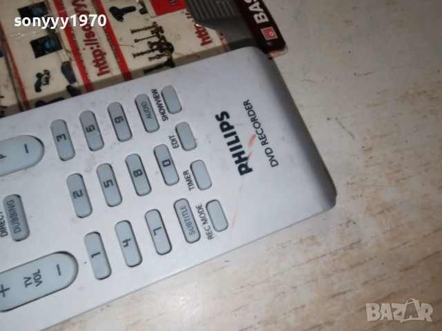 PHILIPS DVD RECORDER-ВНОС SWISS 2812251749, снимка 6 - Дистанционни - 52921420
