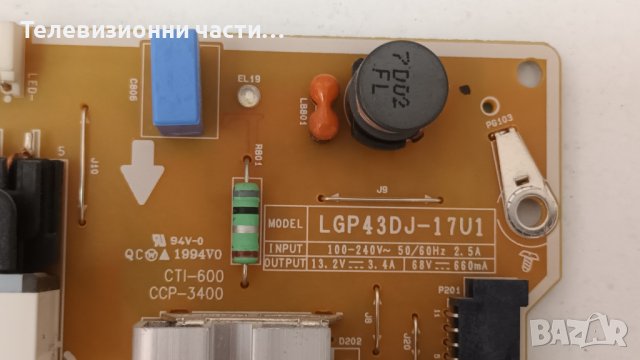 LG 43UJ635V със счупен екран-EAX67133404(1.0)/EAX67209001(1.5)/HC430DGG-SLTL1-A11X, снимка 8 - Части и Платки - 41586429