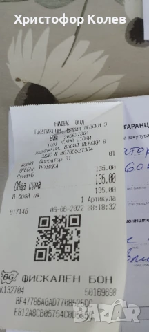 Аспиратор ,, Теси ", снимка 4 - Абсорбатори - 50822391