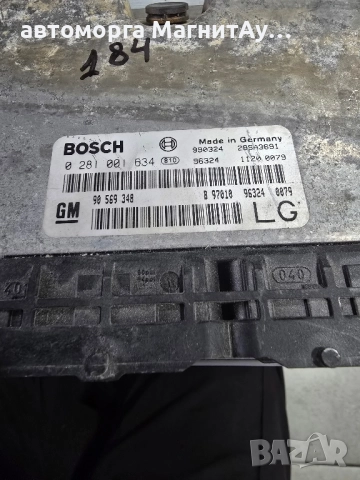 ECU Kомпютър Opel Vectra B 2.0dTi 1998г. 0281001634 90569348 