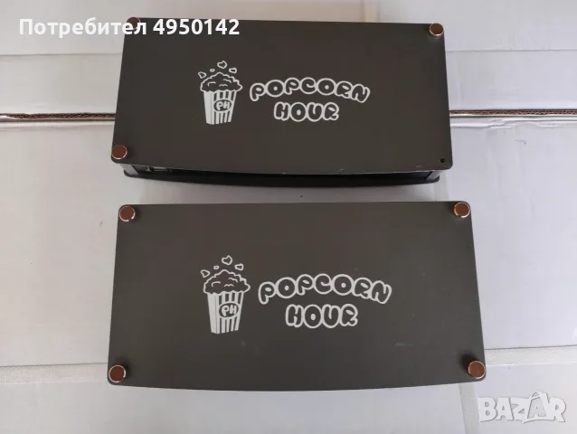 2 броя PopCorn Network Media Tank