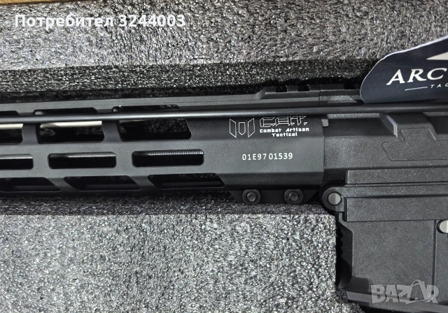 Arcturus X C.A.T AR15 Versatile 10" airsoft еърсофт реплика , снимка 2 - Други спортове - 53608986
