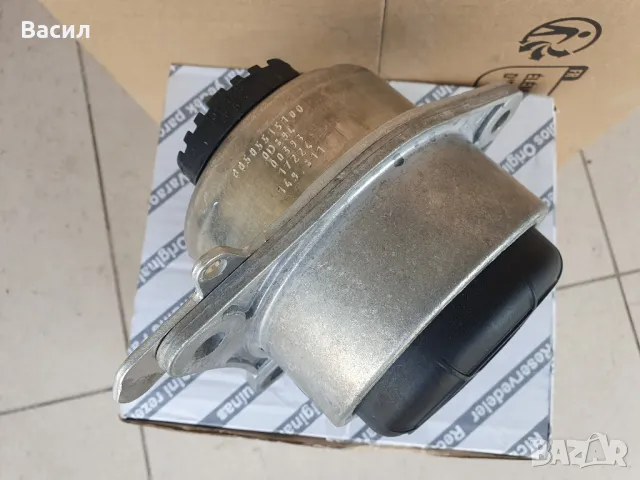 Тампон на двигател за Алфа Ромео Джулия Giulia