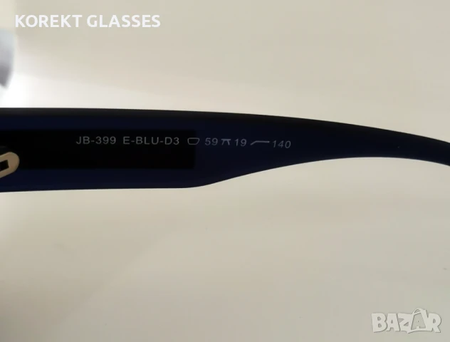 JAMES BROWNE HIGH QUALITY POLARIZED 100% UV защита, снимка 5 - Слънчеви и диоптрични очила - 50741678