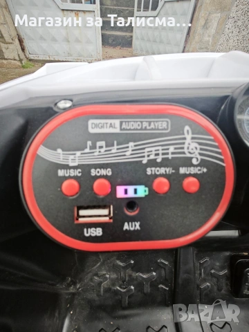 Акумулаторен джип FAST UTV бял TEXAS, снимка 9 - Детски колички - 53536870