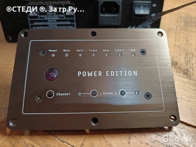 крайно стъпало от субуфер Teufel CEM 500 SW , снимка 2 - Ресийвъри, усилватели, смесителни пултове - 52777107