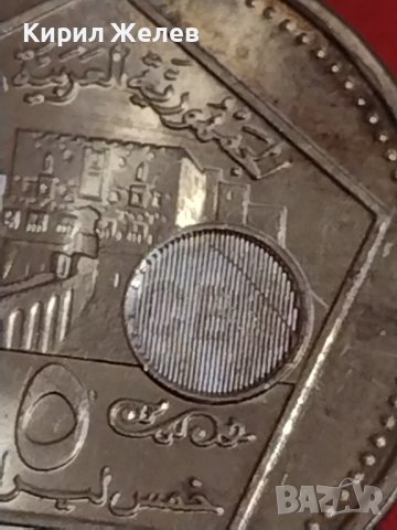 Рядка Арабска монета много красива за КОЛЕКЦИЯ ДЕКОРАЦИЯ 31535, снимка 3 - Нумизматика и бонистика - 44287977