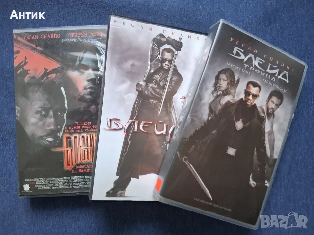 Видеокасети VHS Блейд 1 - 3 Част, снимка 2 - Други жанрове - 55981491
