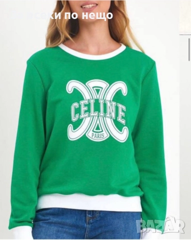 Celine Дамска Блуза С Дълъг Ръкав - 2 Налични Цвята Код E. Fashion-41, снимка 2 - Блузи с дълъг ръкав и пуловери - 52844127