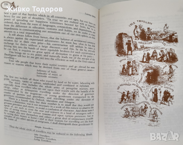 From Fact to Fiction - Сборник, снимка 5 - Други - 44615181