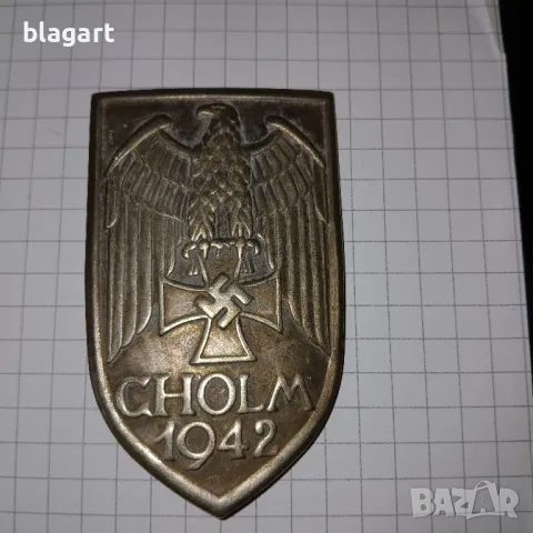 Стари Военни нагръдни знаци, снимка 5 - Антикварни и старинни предмети - 50355325