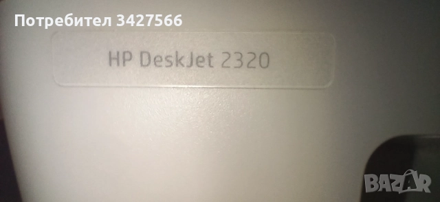 Принтер, снимка 4 - Принтери, копири, скенери - 51825665