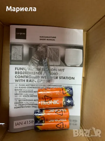Метеорологична станция с външен безжичен модул за измерване на валежите, снимка 11 - Други стоки за дома - 47299734