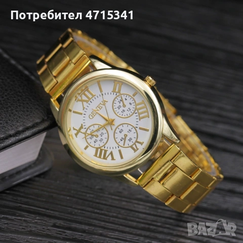 Часовник дамски,златен цвят, снимка 3 - Дамски - 53177754