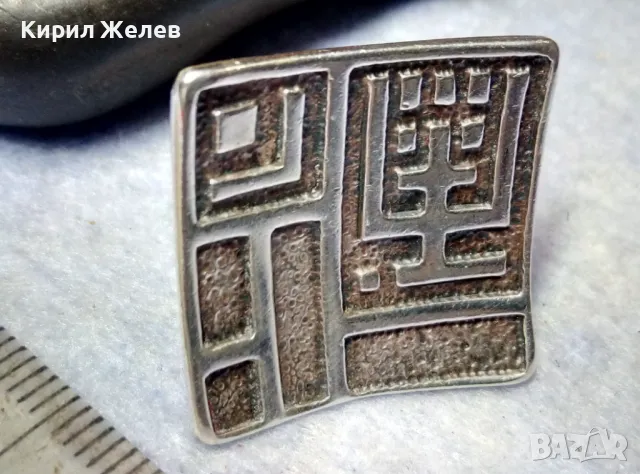 ОГРОМЕН ШАРМАНТЕН СРЕБЪРЕН ПРЪСТЕН СРЕБРО ВИСОКА ПРОБА ХУДОЖЕСТВЕНА РЪЧНА ДИЗАЙНЕРСКА РАБОТА 48788, снимка 6 - Пръстени - 49913353