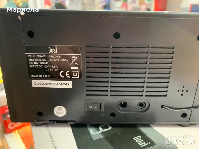 Докинг Станция за iPod/iPhone / FM/AUX/Дигитален Часовник с Аларма 10W, снимка 8 - Други - 49758782