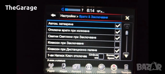 Jeep Dodge Uconnect 8.4 EU конвертиране БГ език