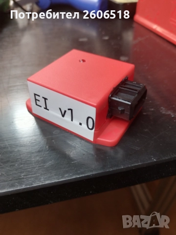 Аварийно запалване за Москвич/ ЛАДА/ УАЗ