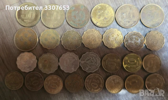 монети Хонг конг 28 бр
