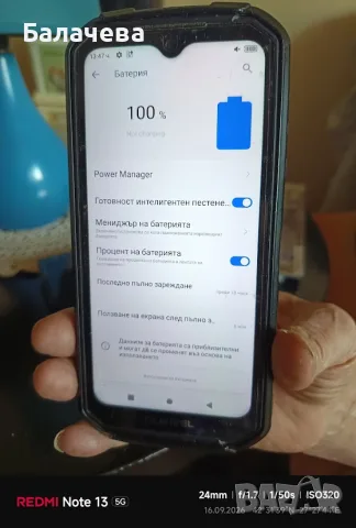 ТЕЛЕФОН OUKITEL IP-68 