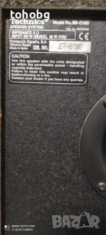 Technics SB-EH60, снимка 8 - Тонколони - 40055267