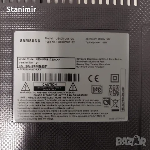 TV Samsung UE 40 MU6172U за части.Счупена матрица
