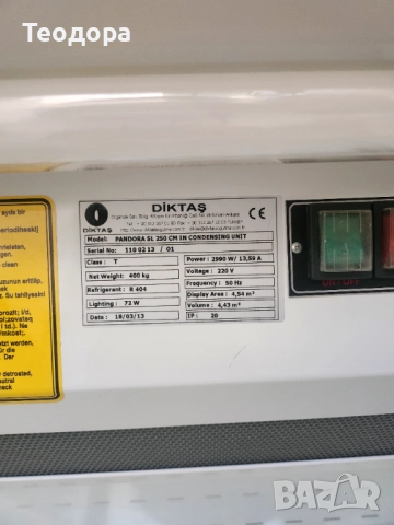 Хладилна витрина в отлично състояние , снимка 8 - Витрини - 52265535