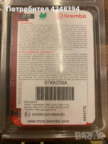 Накладки Brembo, снимка 4 - Части - 47839275