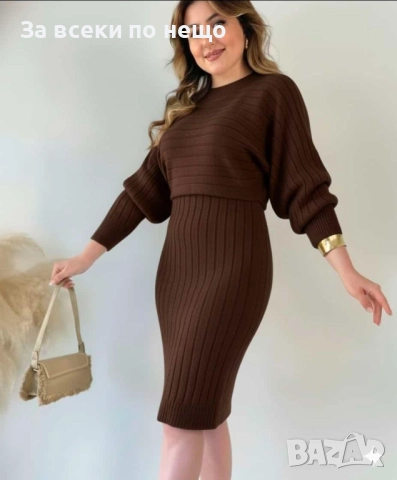 Дамски Комплект С 2 части Рокля И Блуза Плетиво - 2 Налични Цвята Код S17, снимка 2 - Рокли - 52396620