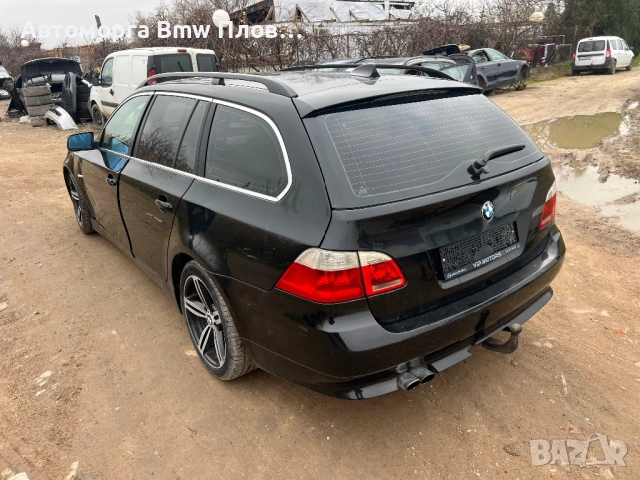 Bmw e61 530d euro 4 на части, снимка 3 - Автомобили и джипове - 52888246