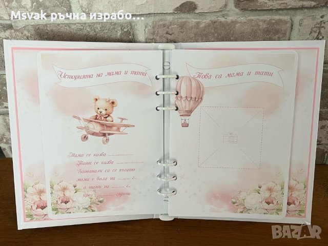 Бебешки дневник, снимка 3 - Подаръци за кръщене - 44481880