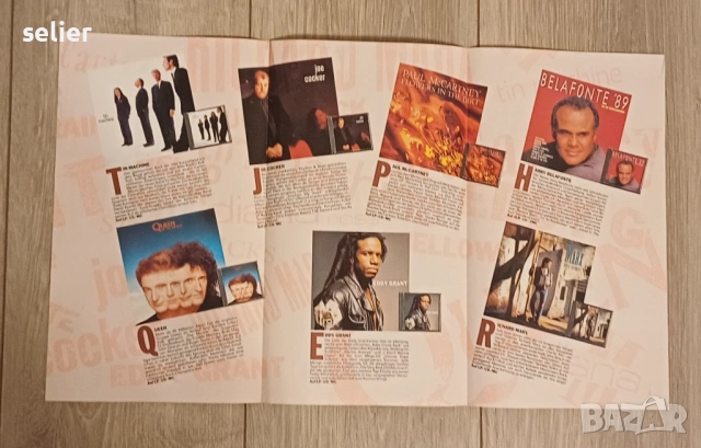 Предлагам една перфектна плоча ,купувана от магазин в Дания на Пол Макартни: Paul McCartney ‎– Flowe, снимка 6 - Грамофонни плочи - 53013357