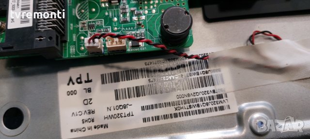LED подсветка за дисплей TPT320WH-J8Q01.N REV:C1V за телевизор Crown модел 32PF01HAW