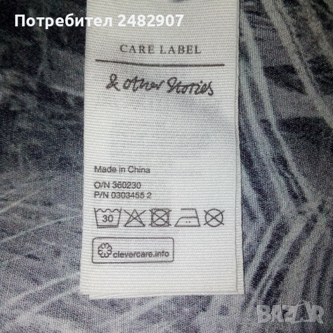Дамска блуза с къс ръкав, снимка 12 - Тениски - 51934022
