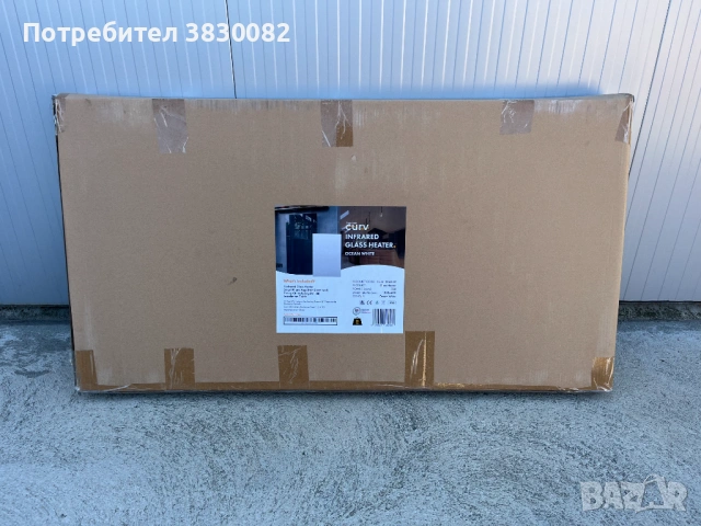 Инфрачервен отоплителен панел за стая бял 1200х600 750W