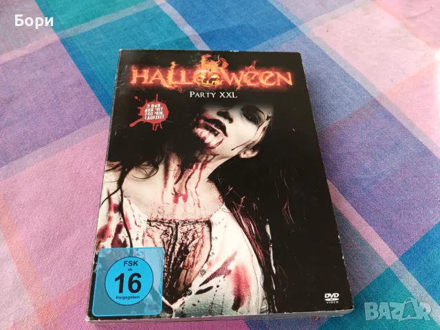 Halloween Party XXL 3 disk, снимка 7 - DVD филми - 48653853