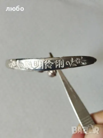 Стара СРЕБЪРНА КИТАЙСКА ГРИВНА ПРОБА СРЕБРО 0,990, снимка 6 - Други ценни предмети - 50254052