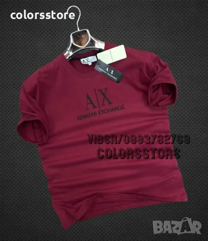 Мъжка тениска Armani Exchange VL344