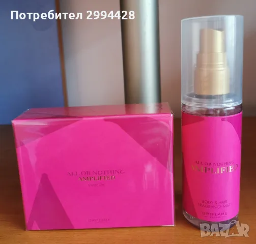 Парфюмни комплекти от Орифлейм , снимка 4 - Дамски парфюми - 56327082