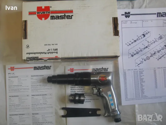 Пневматична винтонавивна машина винтоверт Професионален НОВ Пълен Комплект 2 патронника WURTH DPS1/4, снимка 4 - Винтоверти - 47276808
