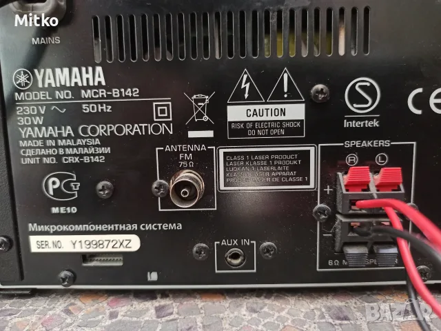 Yamaha MCR-B142  микро аудио система  , снимка 9 - Аудиосистеми - 56250420