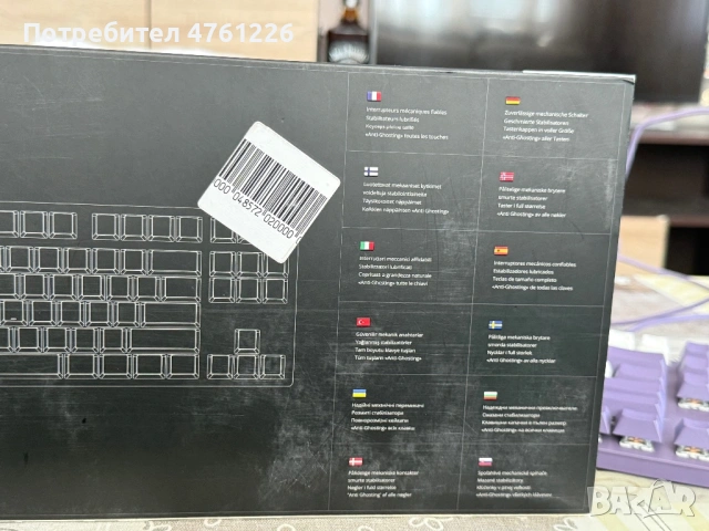 Dark Project keyboard , снимка 11 - Клавиатури и мишки - 53836437