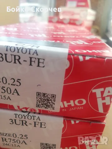 Биелни лагери-3UR-FE(5,7), снимка 3 - Части - 49210042