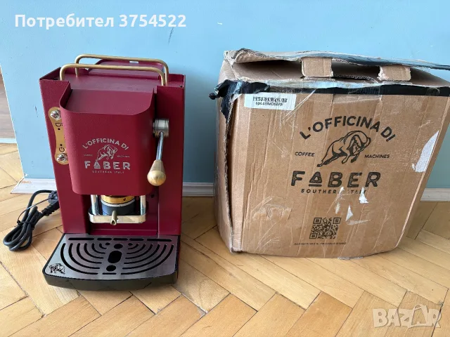 Faber Pro Deluxe кафе машина за филтър дози