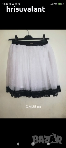 Пола плисе и други видове, снимка 2 - Поли - 23801270