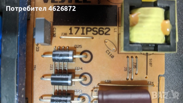 TELEFUNKEN 43FE5510/17MB211S/17IPS62/HV430FHB-C0A, снимка 5 - Части и Платки - 53013818