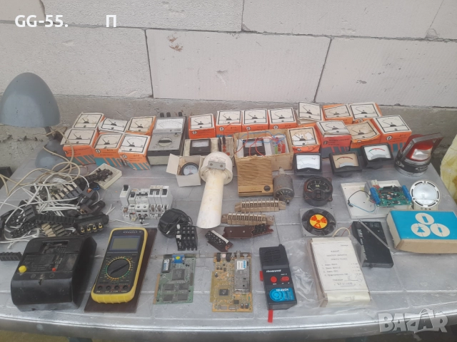 Електро.ЧАСТИ.