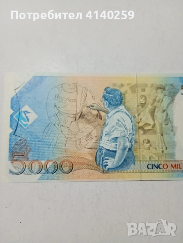 БРАЗИЛИЯ БАНКНОТА , снимка 5 - Нумизматика и бонистика - 53743178